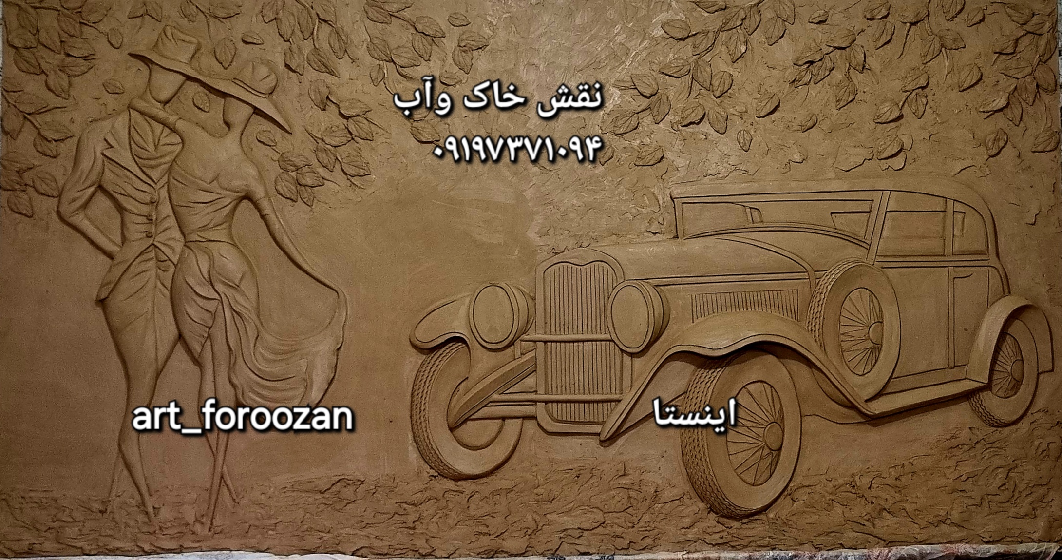 ماشین کلاسیک