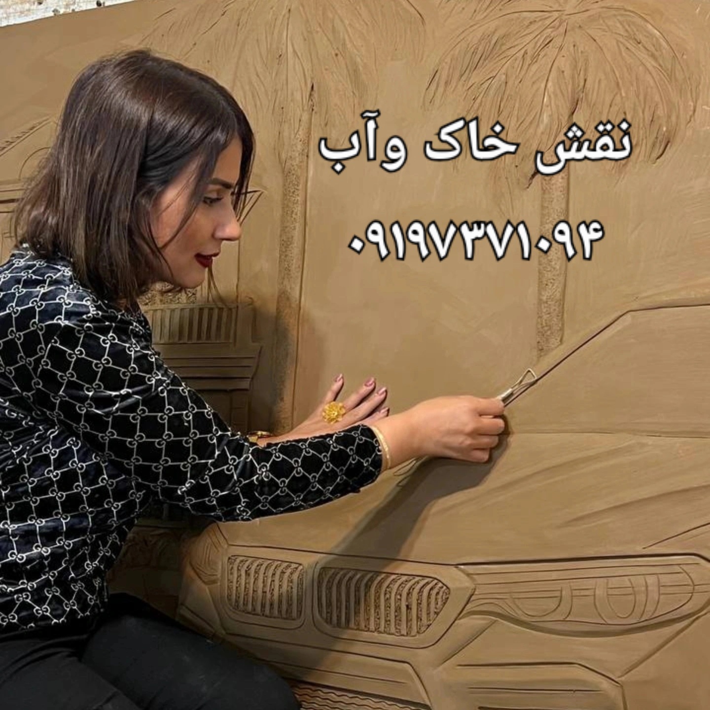 بی ان و